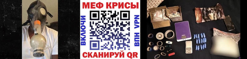 Где продают наркотики Магнитогорск АМФЕТАМИН Гашиш Галлюциногенные грибы МАРИХУАНА
