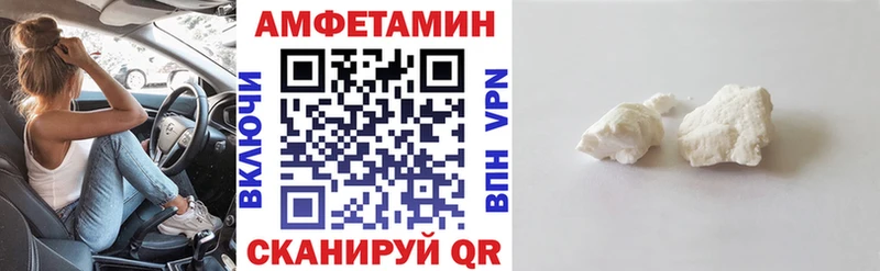 даркнет сайт  Магнитогорск  Амфетамин VHQ 
