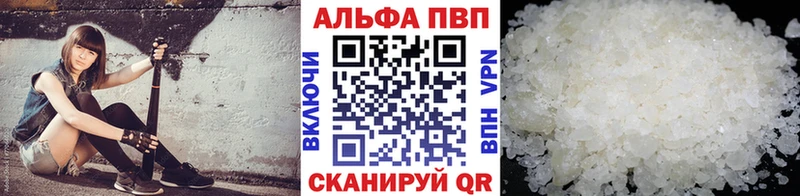 где продают наркотики  Магнитогорск  Alpha PVP Crystall 