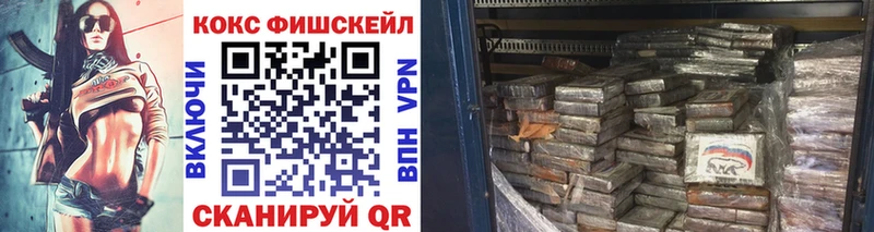 Кокаин Перу hydra ссылки Магнитогорск