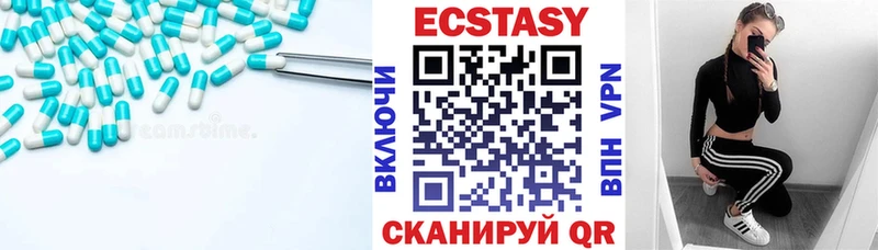 магазин  наркотиков  Магнитогорск  Ecstasy Punisher 