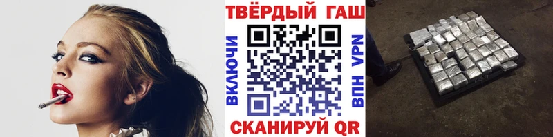 где продают   МЕГА сайт  ГАШИШ Cannabis  мориарти какой сайт  Магнитогорск 