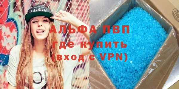 альфа пвп VHQ Алексин