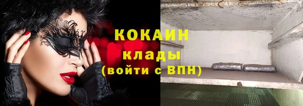 кокс Абдулино