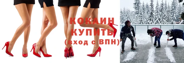 наркотики Абинск