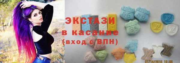 кокаин колумбия Абаза