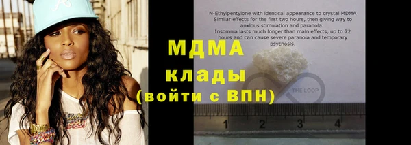 наркотики Абинск