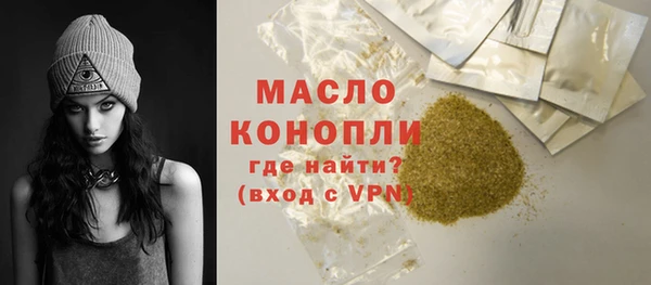 трава Зерноград