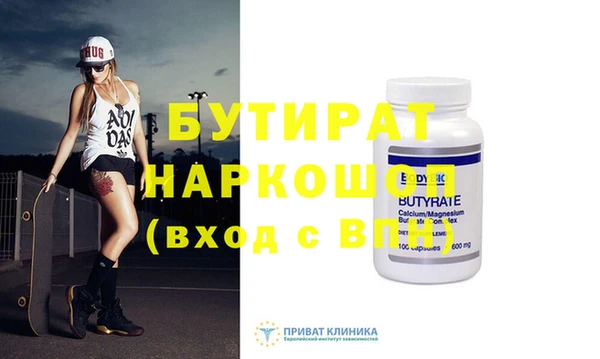 кокс Абдулино