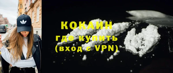 кокс Абдулино