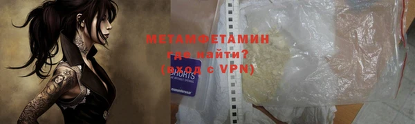 гашишное масло Зеленокумск