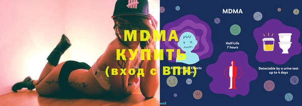 альфа пвп VHQ Алексин