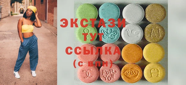 кокаин колумбия Абаза