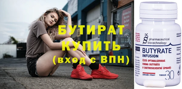 кокс Абдулино