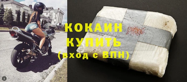 кокаин колумбия Абаза