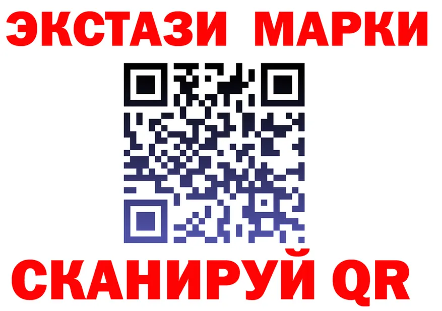 ЭКСТАЗИ XTC онион площадка kraken Магнитогорск