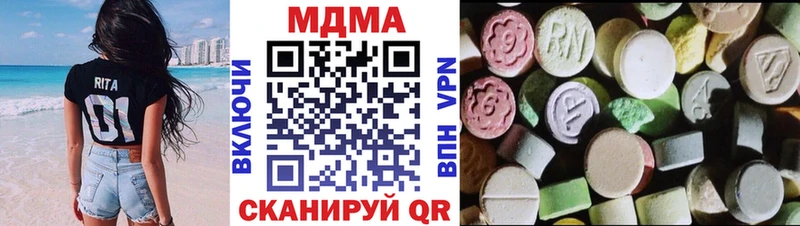 MDMA молли Магнитогорск