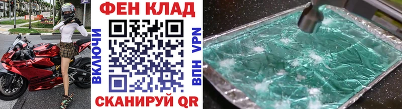 Первитин кристалл  наркота  Магнитогорск 