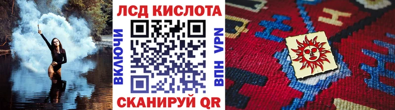 даркнет официальный сайт  Магнитогорск  Наркотические марки 1500мкг  продажа наркотиков  блэк спрут ссылка 