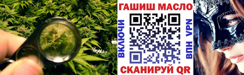 ТГК вейп с тгк Магнитогорск