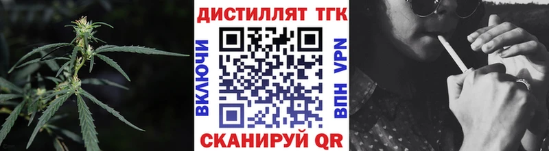 ТГК Wax  Магнитогорск 