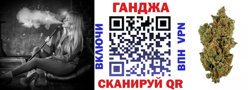 где купить Магнитогорск Каннабис гибрид